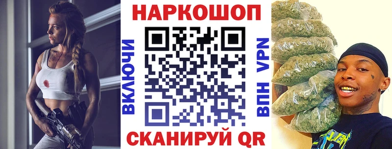 Как найти закладки Белово Галлюциногенные грибы Cocaine Мефедрон Канабис ГАШИШ АМФ
