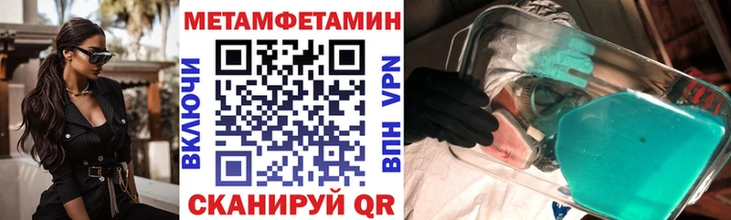 купить наркоту  Белово  АМФЕТАМИН VHQ 