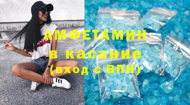 купить   Белово  АМФ Premium 