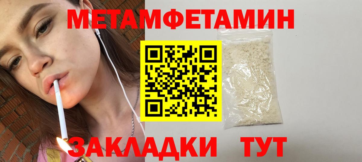 Белово  Амфетамин  Вход с VPN  Amphetamine VHQ 