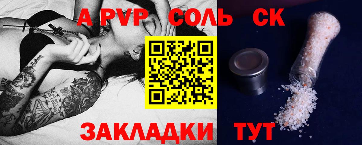 купить наркотик  Alpha PVP мука  Alpha-PVP Crystall  Вход с VPN  Alfa_PVP Crystall  Белово 