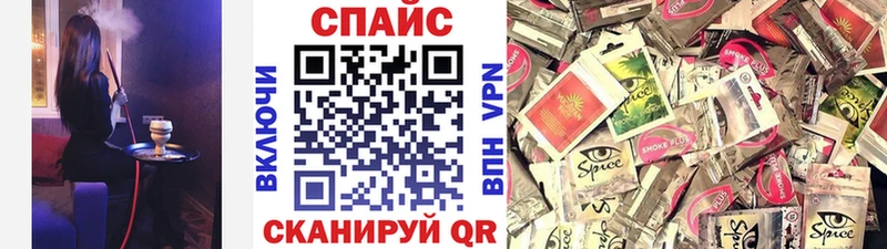 купить  сайты  Белово  Бутират оксибутират 