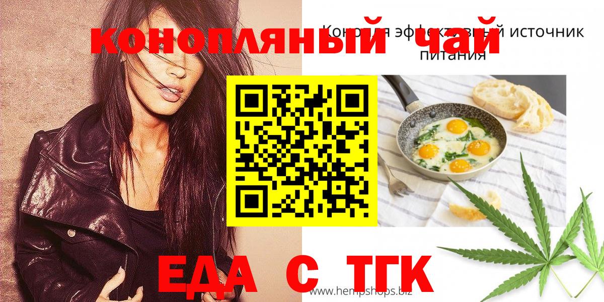 Canna-Cookies марихуана  Вход с VPN  Белово 