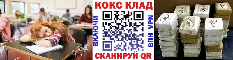 COCAIN FishScale  Белово 