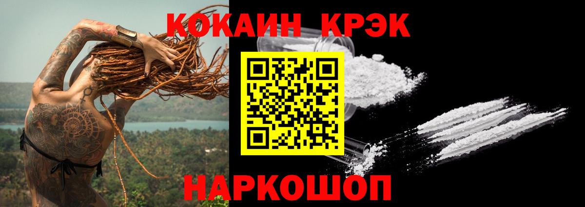Cocaine VHQ Белово