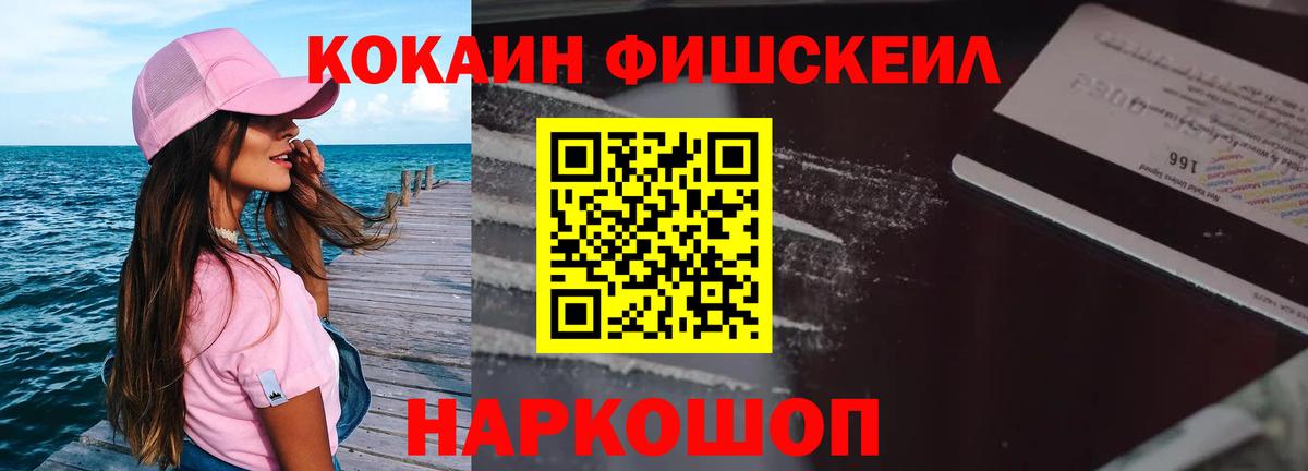 Белово  Cocaine 98%  наркота  Вход с VPN  Кокаин Перу 