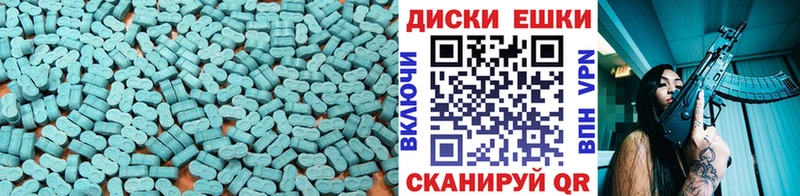 где найти   Белово  Экстази MDMA 