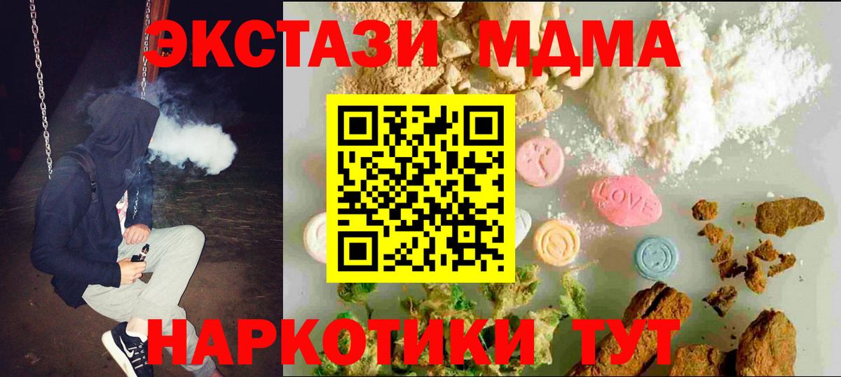 ЭКСТАЗИ бентли Белово