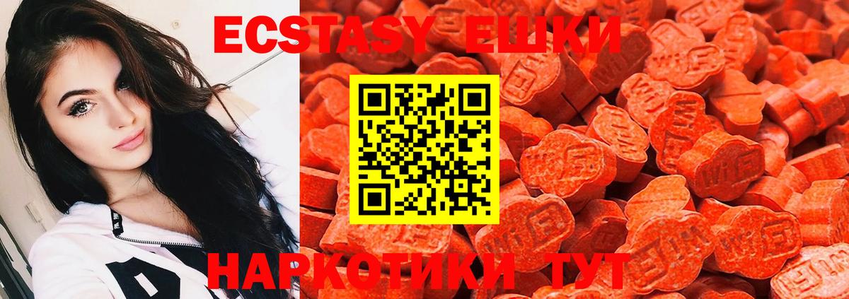 Амфетамин  Вход с VPN  Гарик  Конопля  Мефедрон  Марки  Каннабис  COCAIN  Белово  Альфа ПВП  Меф 