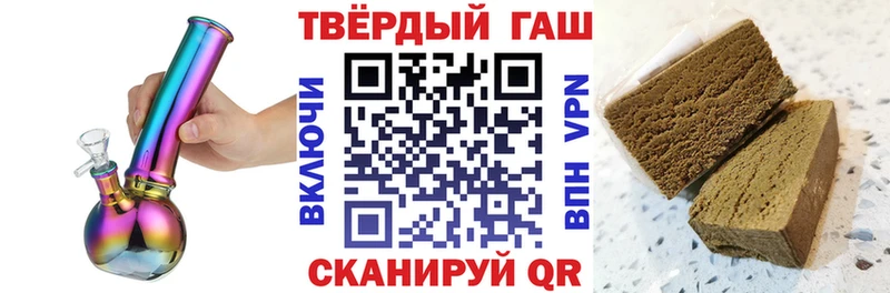 ГАШ Cannabis Белово