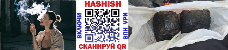 Гашиш 40% ТГК  Белово 