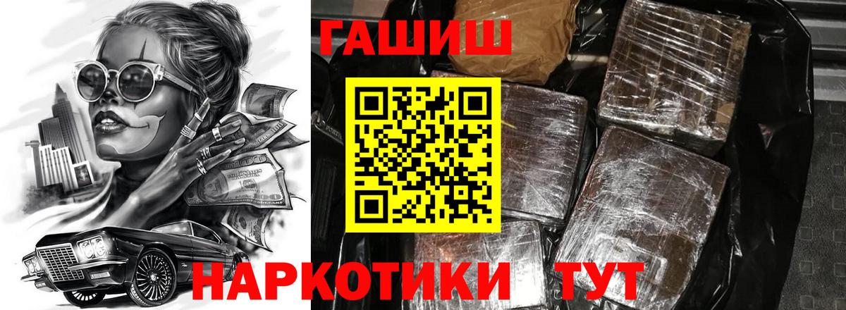 Гашиш убойный  Гашиш  ГАШИШ индика сатива  Белово 