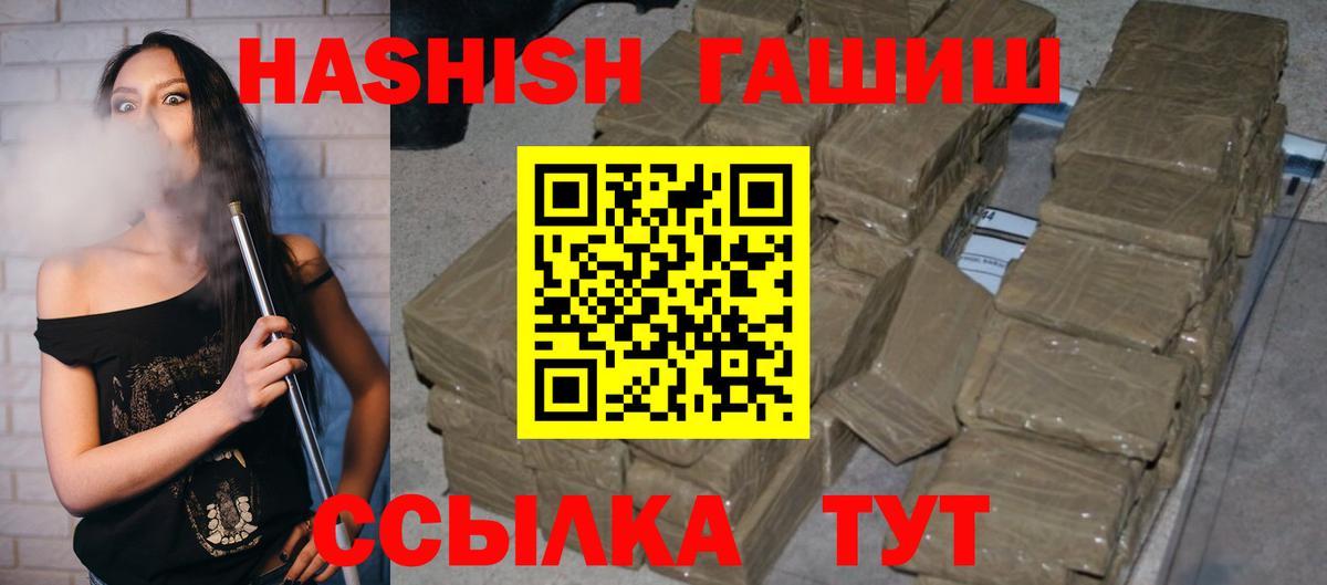 Цена  Канабис  COCAIN  Вход с VPN  Меф   АМФЕТАМИН кристаллы  Метамфетамин  Белово  ГАШ  А ПВП СОЛЬ кристаллы 