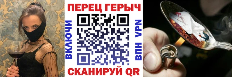 ГЕРОИН Heroin  хочу   Белово 