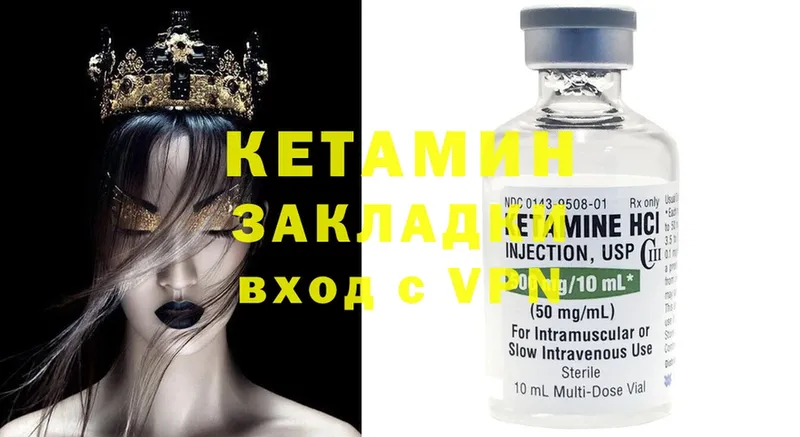 КЕТАМИН ketamine  МЕГА tor  Белово 