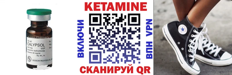 Кетамин ketamine  Белово 