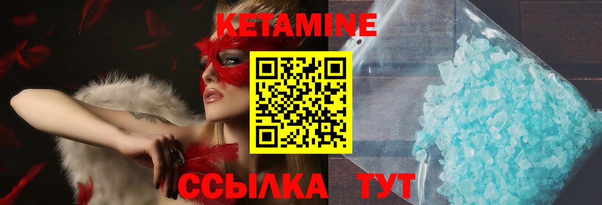 КЕТАМИН VHQ  ссылка на мегу   Белово  КЕТАМИН VHQ  Вход с VPN 