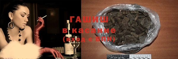 ALPHA-PVP Арсеньев
