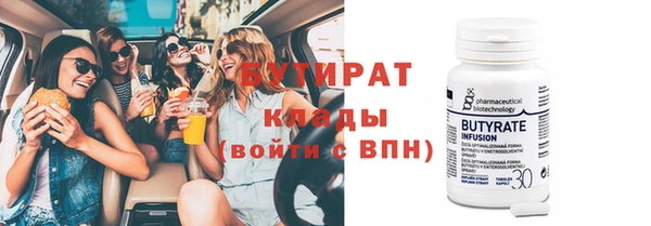 не бодяженный Армянск