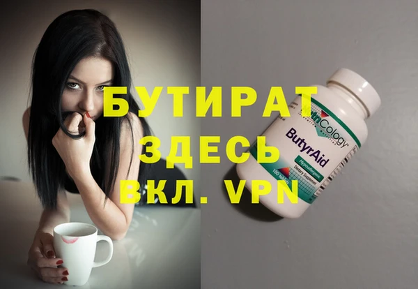 не бодяженный Армянск