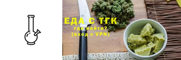 MESCALINE Яровое