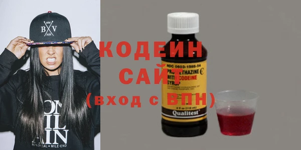 ALPHA-PVP Арсеньев