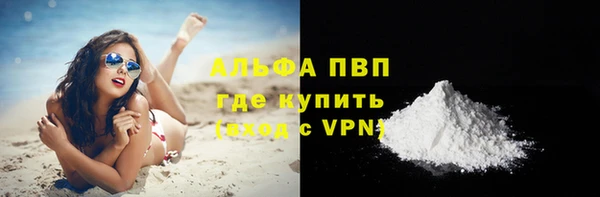 ALPHA-PVP Арсеньев