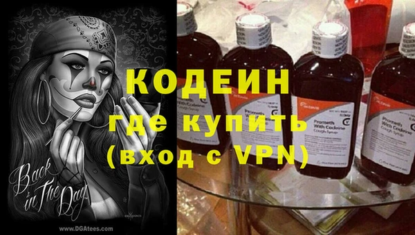 не бодяженный Армянск
