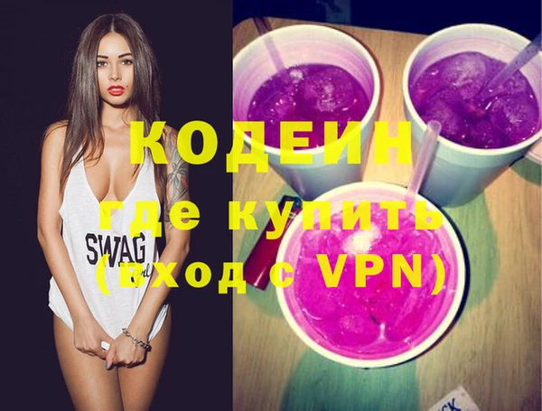 стафф Янаул