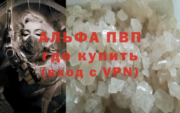 не бодяженный Армянск