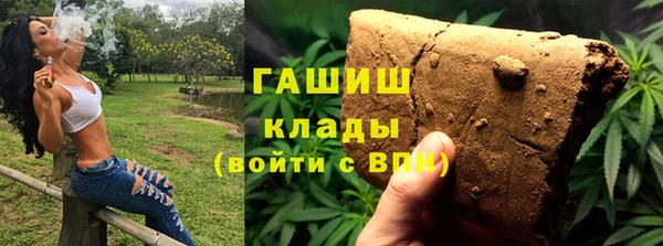 ALPHA-PVP Арсеньев