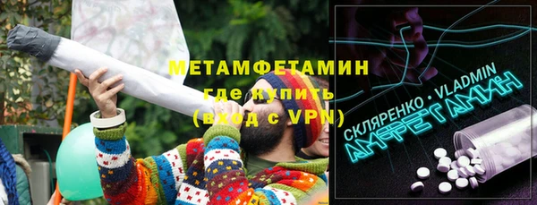 не бодяженный Армянск