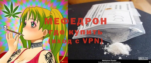 ALPHA-PVP Арсеньев
