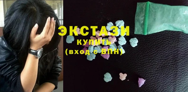 не бодяженный Армянск