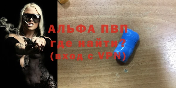 не бодяженный Армянск