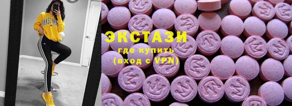 не бодяженный Армянск