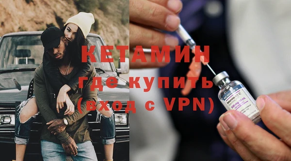 стафф Янаул