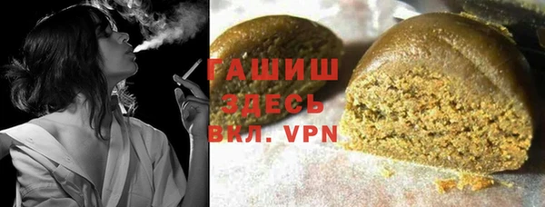 сатива Щигры