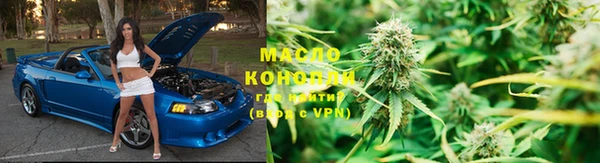 ALPHA-PVP Арсеньев