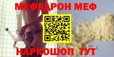 ПСИЛОЦИБИНОВЫЕ ГРИБЫ Апшеронск