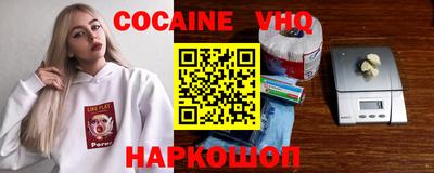 дживик Аргун
