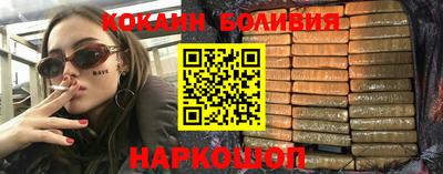 мескалин Апшеронск