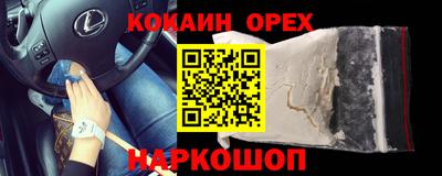 ПСИЛОЦИБИНОВЫЕ ГРИБЫ Апрелевка