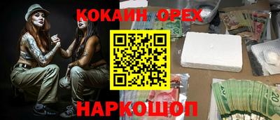 дживик Аргун