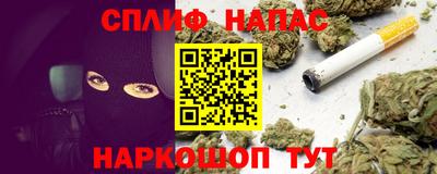 мескалин Апшеронск