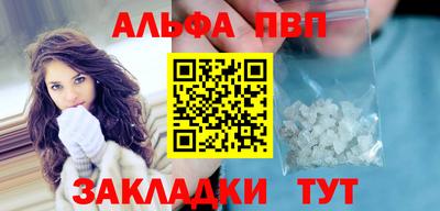 apvp Апрелевка