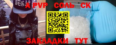 мескалин Апшеронск