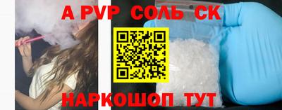 apvp Апрелевка