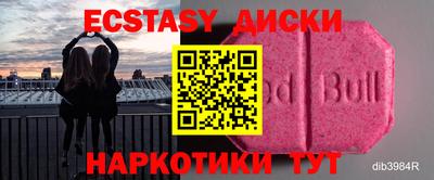 мескалин Апшеронск