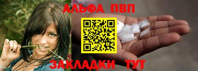 apvp Апрелевка
